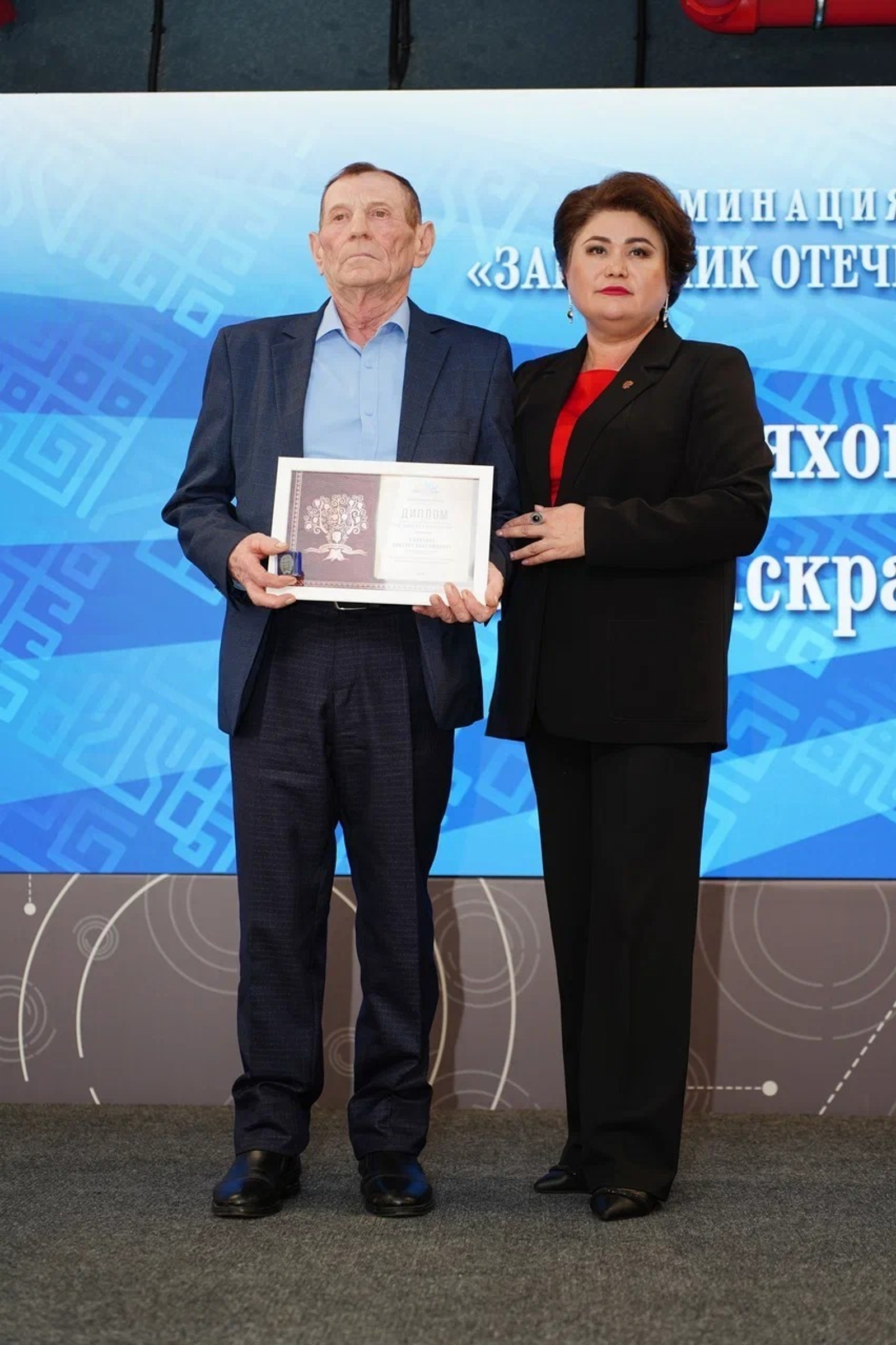 Республикала «Атай ҡаһарманлығы-2025 " конкурсына йомғаҡ яһалды