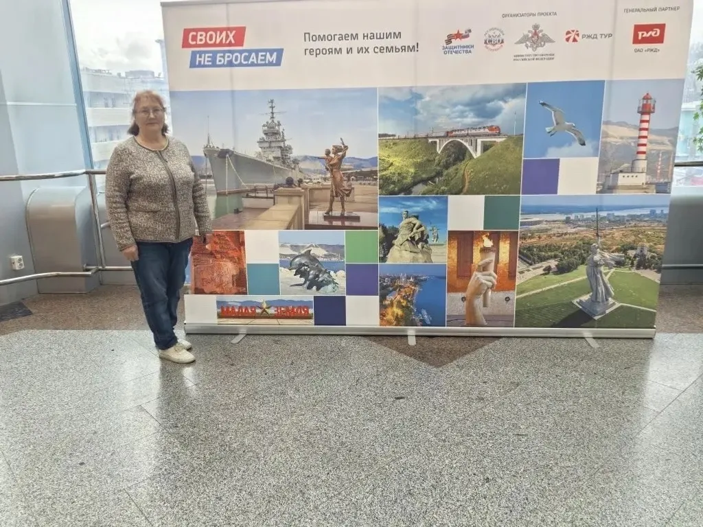 Улын иҫкә алыу сәйәхәте