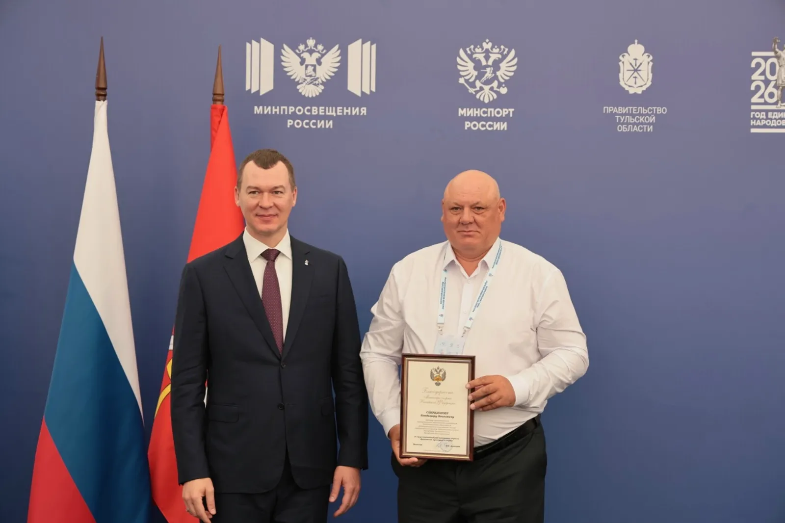 Краснокама районы тренеры Рәсәй кимәлендә билдәләнде