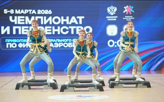 Краснокамалар фитнес-аэробика буйынса Беренселектә уңышлы сығыш яһаны