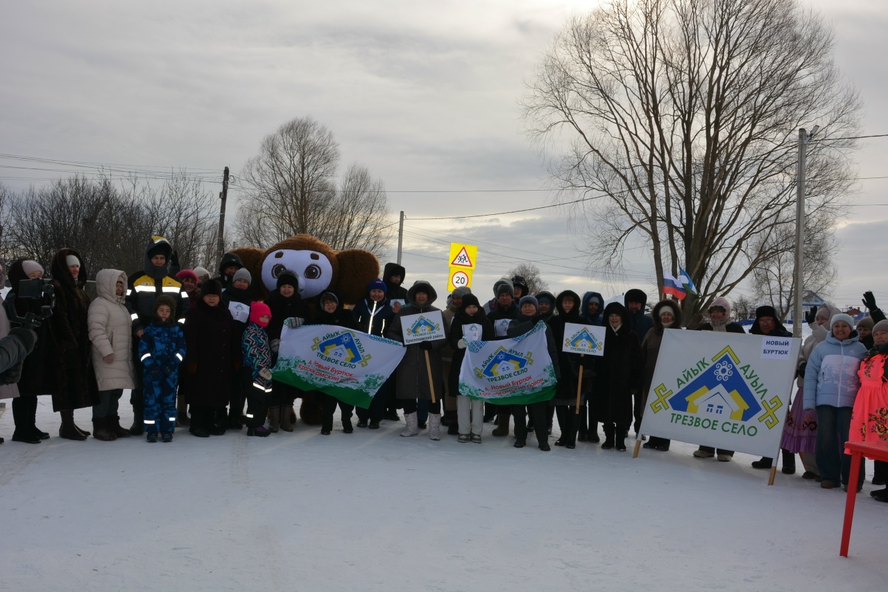 Краснокама районында ҡышҡы спорт фестивале үтте