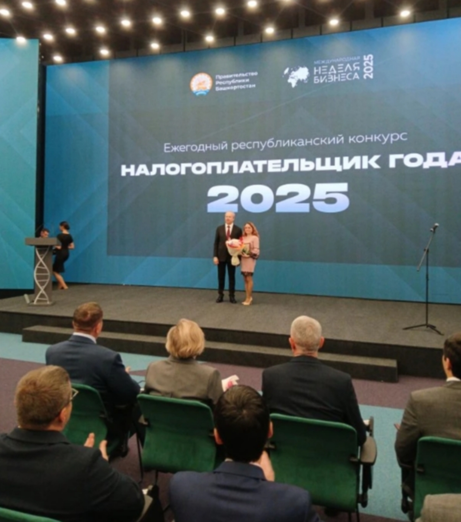 Ағиҙел  эшмәкәре «2025 йылдың һалым түләүсеһе»  конкурсының дипломын яуланы