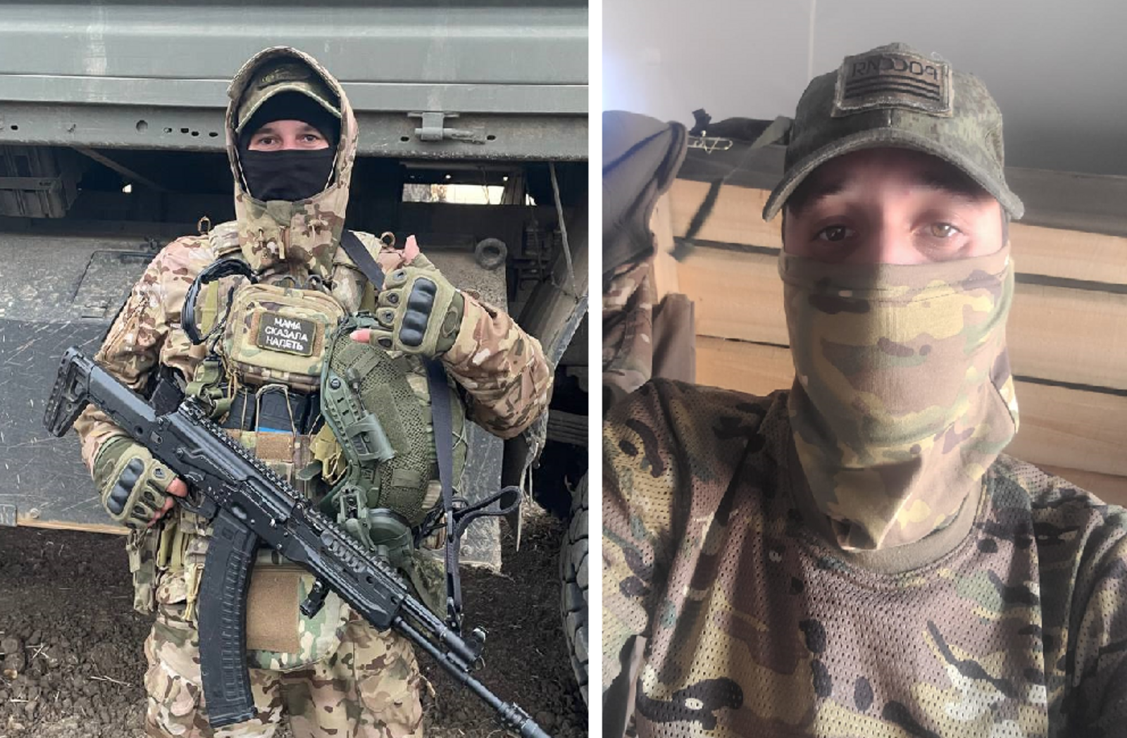 Рухлы әсә, батыр егеттәр