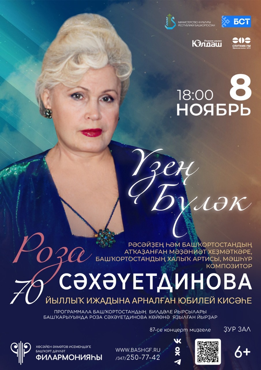 “ҮҘЕҢ БҮЛӘК”