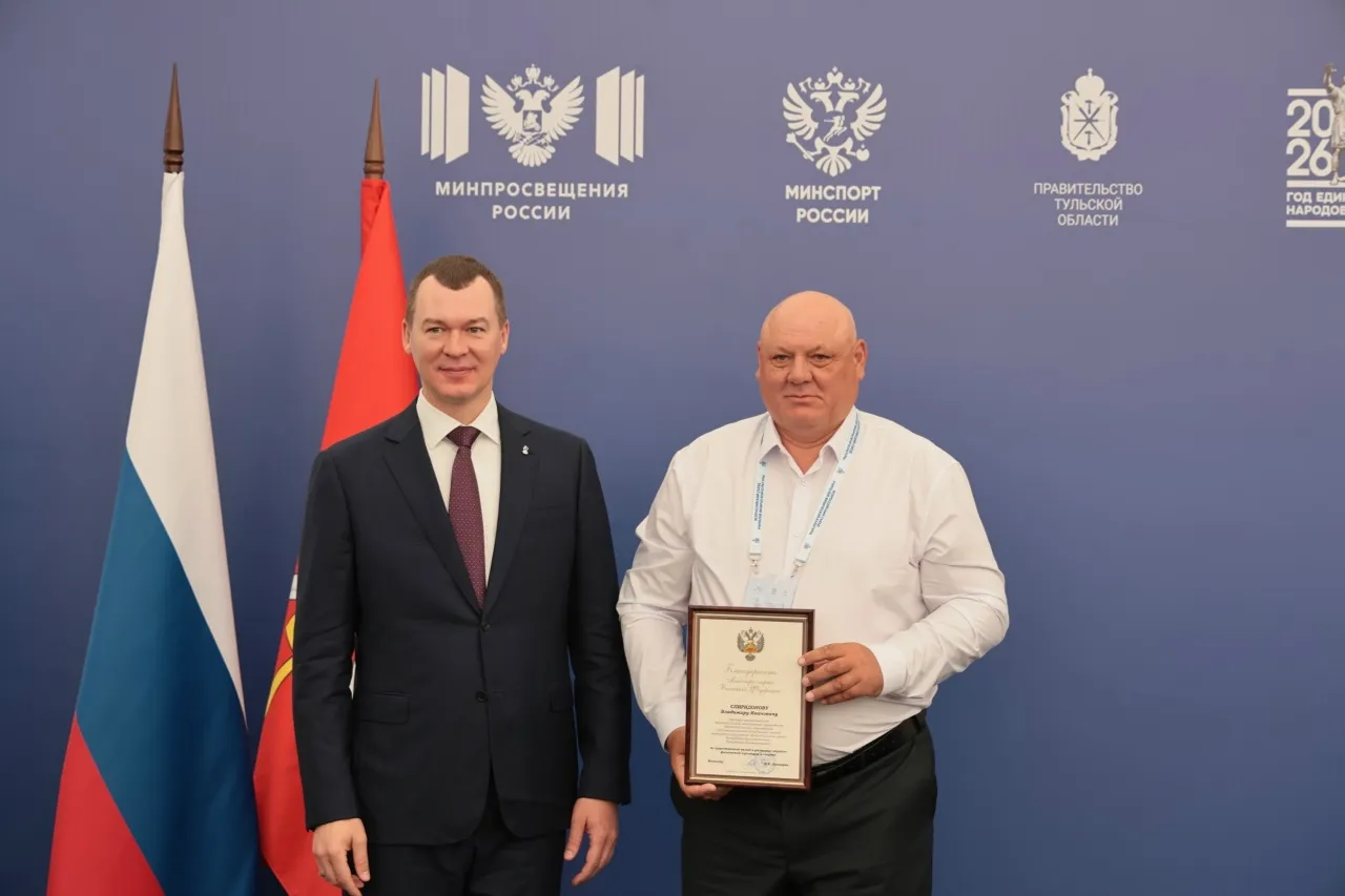 Краснокама районы тренеры Рәсәй кимәлендә билдәләнде