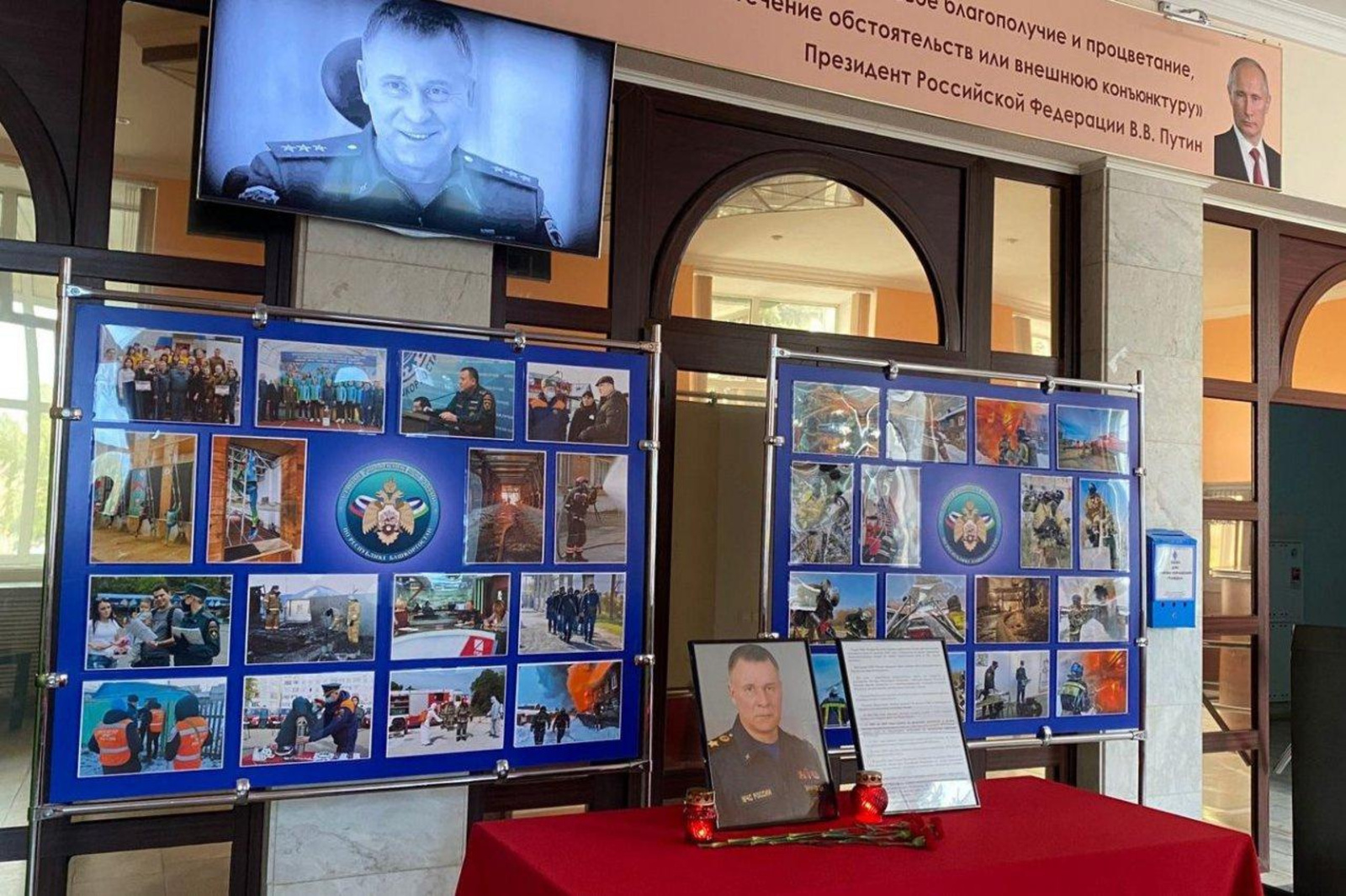 Владимир Путин Ғәҙәттән тыш хәлдәр министрлығы башлығына үлгәндән һуң Рәсәй Геройы исемен бирҙе