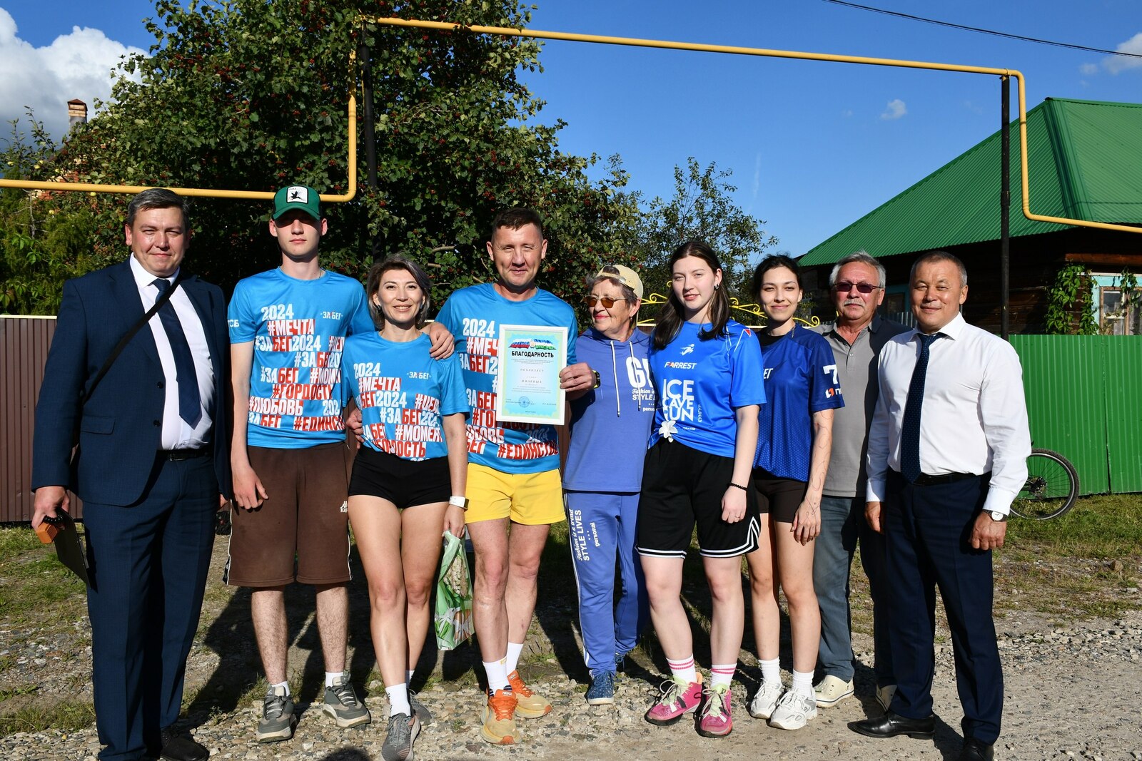 Традиция тергеҙелде