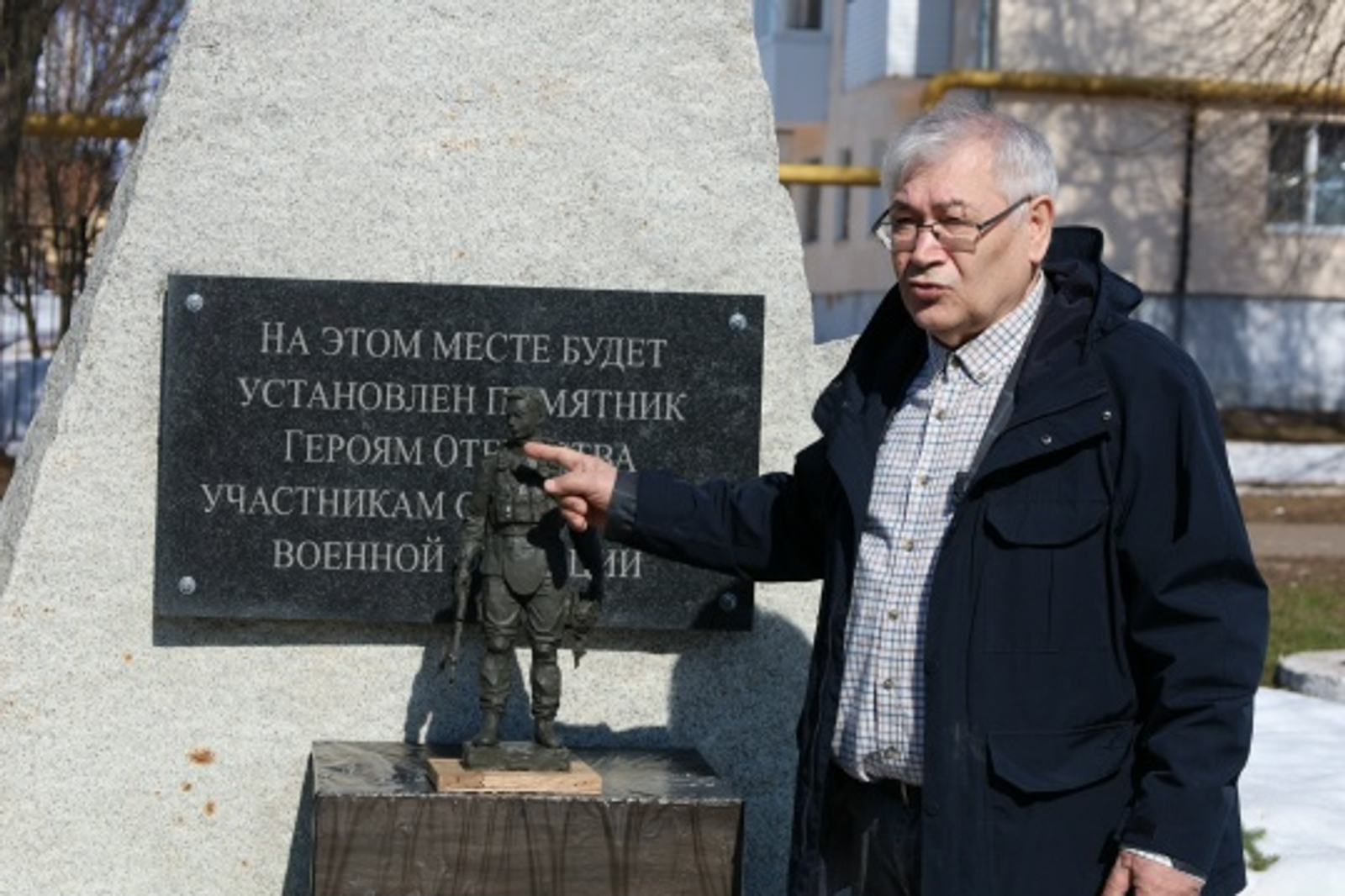 Нефтекамала СВО ҡатнашыусыларына һәйкәл проектын ҡаранылар