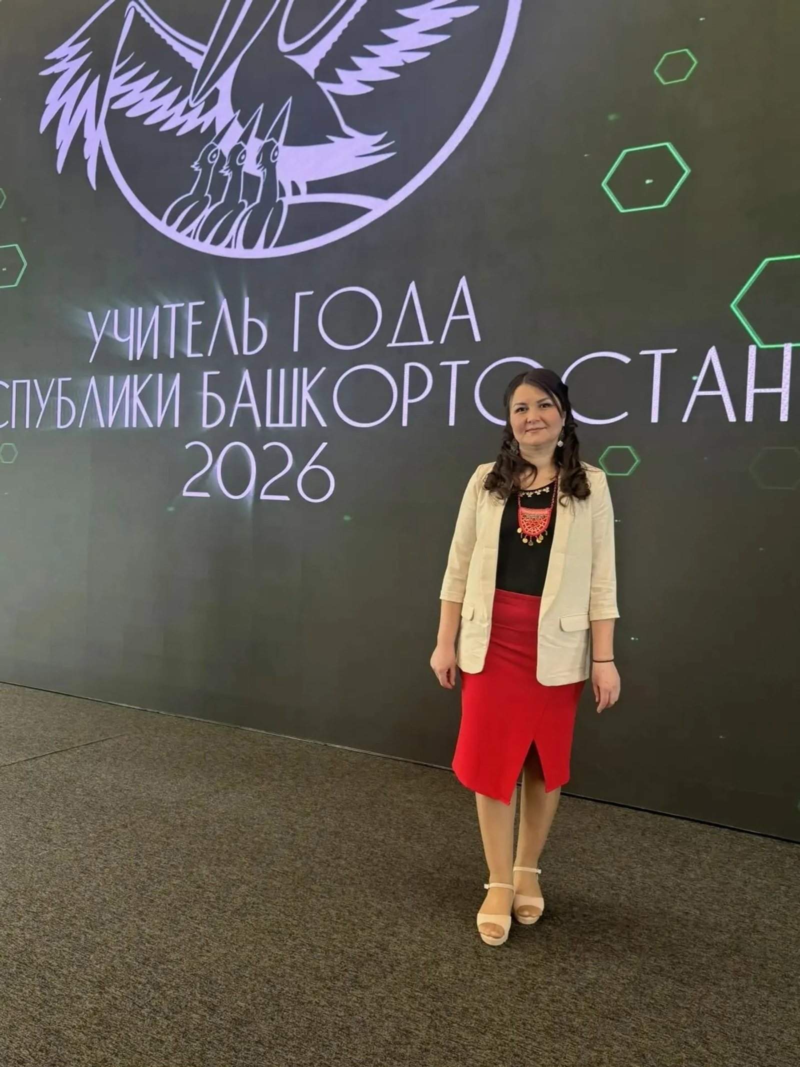 Краснокама районы уҡытыусыһы профессиональ конкурста лайыҡлы сығыш яһаны