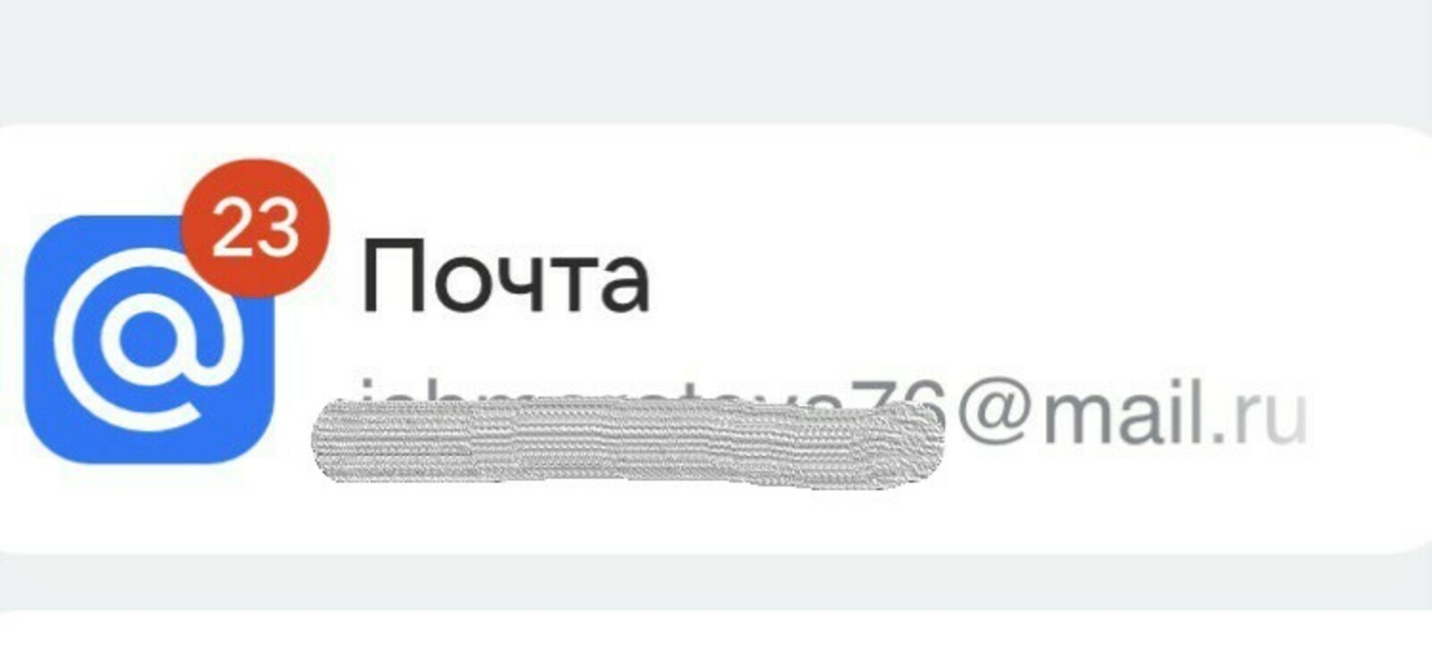 Ышанып, мәғлүмәт ебәреп ҡуймағыҙ!