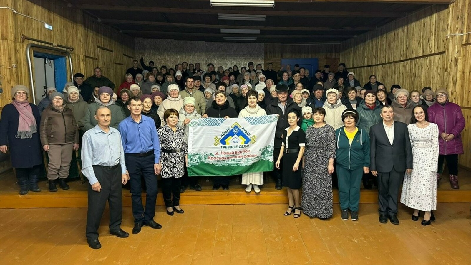 Яңы Бөртөк ауылы - «Айыҡ ауыл» конкурсының район этабы еңеүсеһе