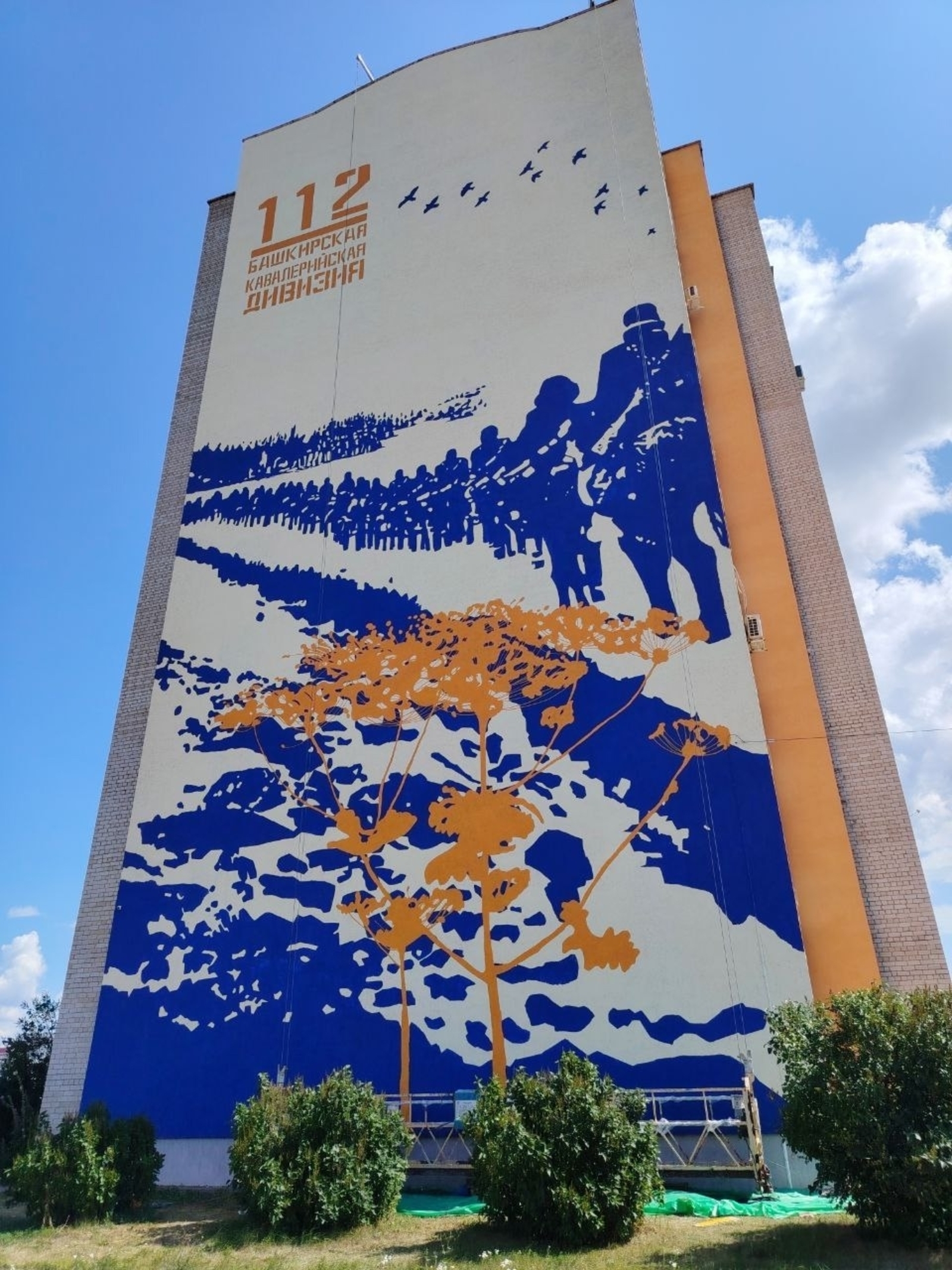 «ФормАрт-2025» иң яҡшы мурал өсөн халыҡ тауыш биреүе башланды!