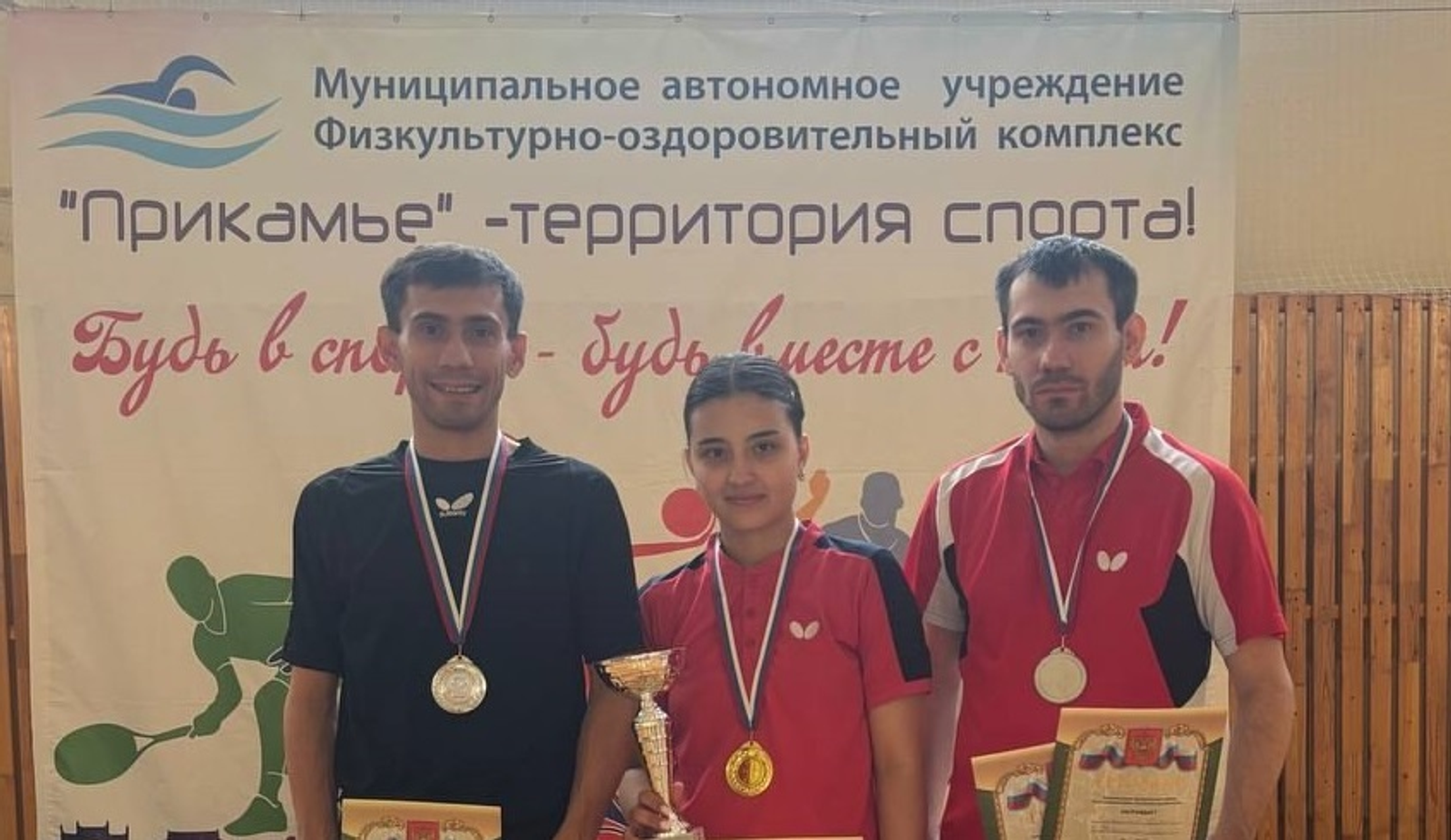 Краснокама спортсылары өҫтәл теннисы буйынса финал уйындарында еңеүсе булды