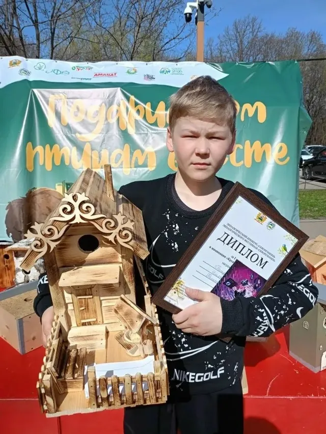 Краснокама районынан уҡыусы иң яҡшы сыйырсыҡ ояһы яһаны