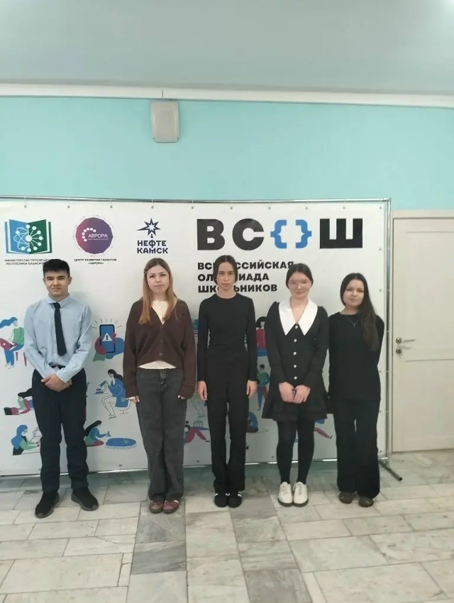 Краснокама районы укучылары олимпиада призерлары булдылар