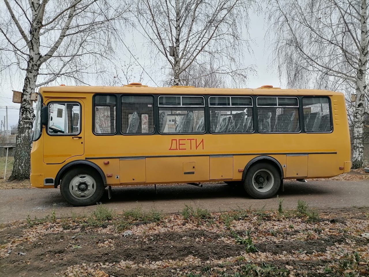 Белем алырға — яңы автобуста