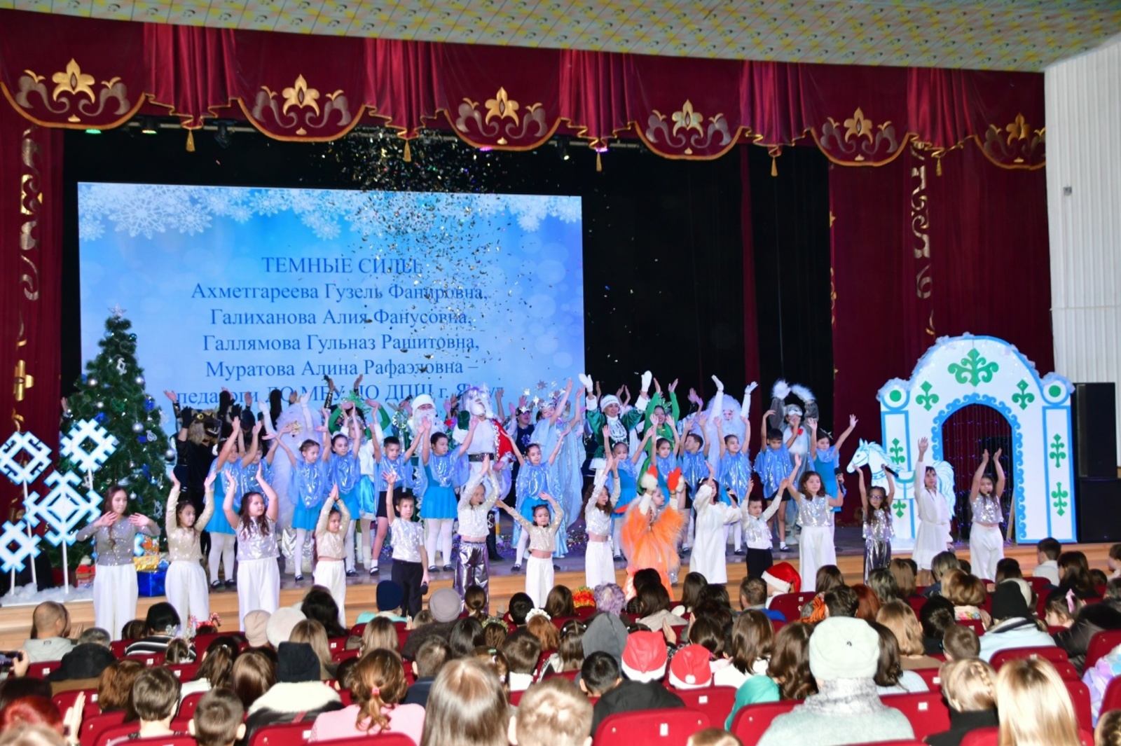 "Аксаков шыршыһы" байрамы үтте