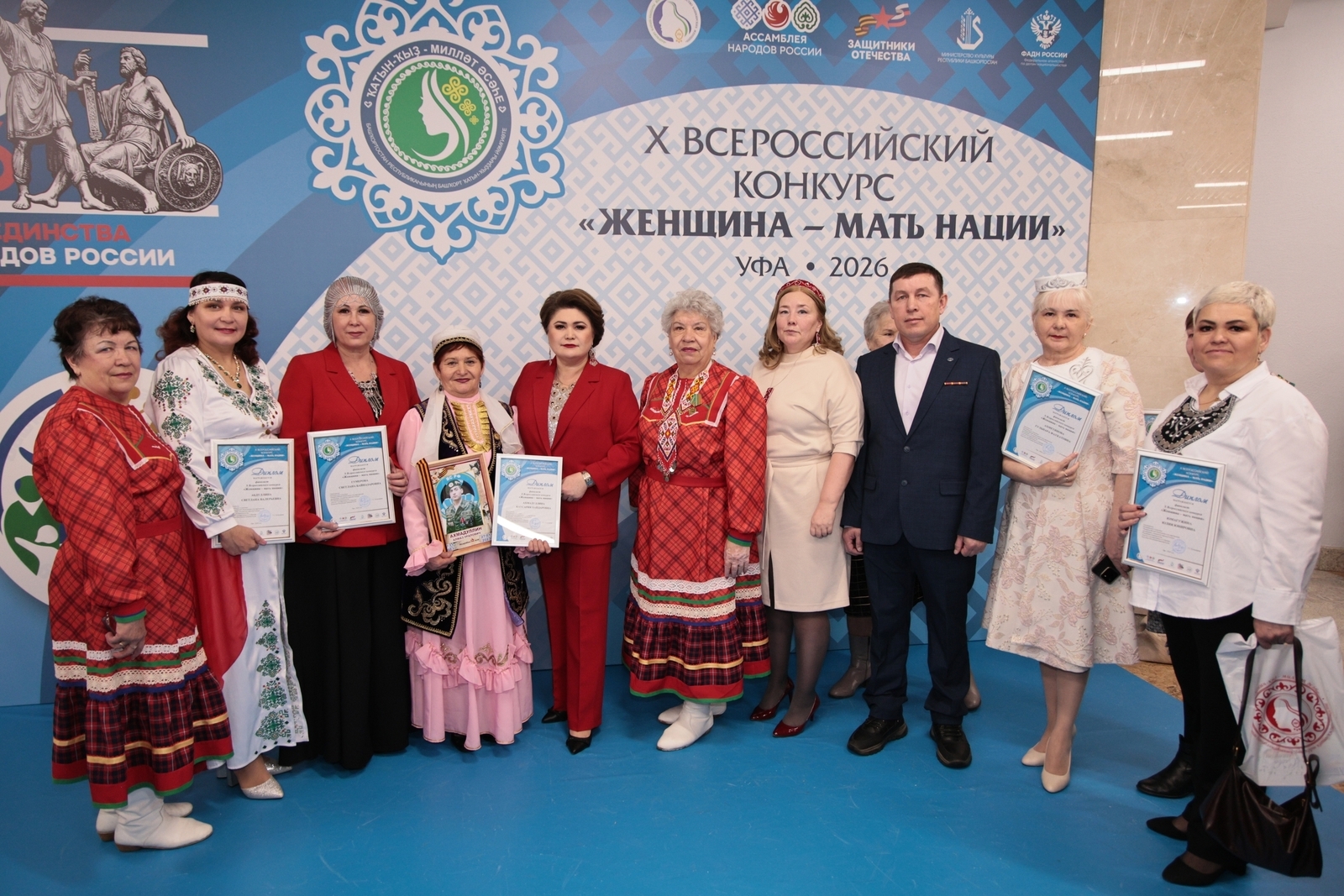 Ағиҙел хеҙмәткәрҙәре  «Ҡатын-ҡыҙ — милләт әсәһе» конкурсында ҡатнашты